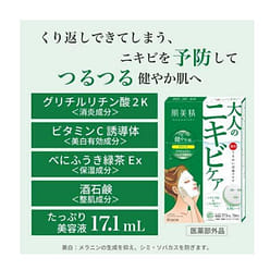 HADABISEI Whitening and Moisturizing Mask 5pcs 1 box