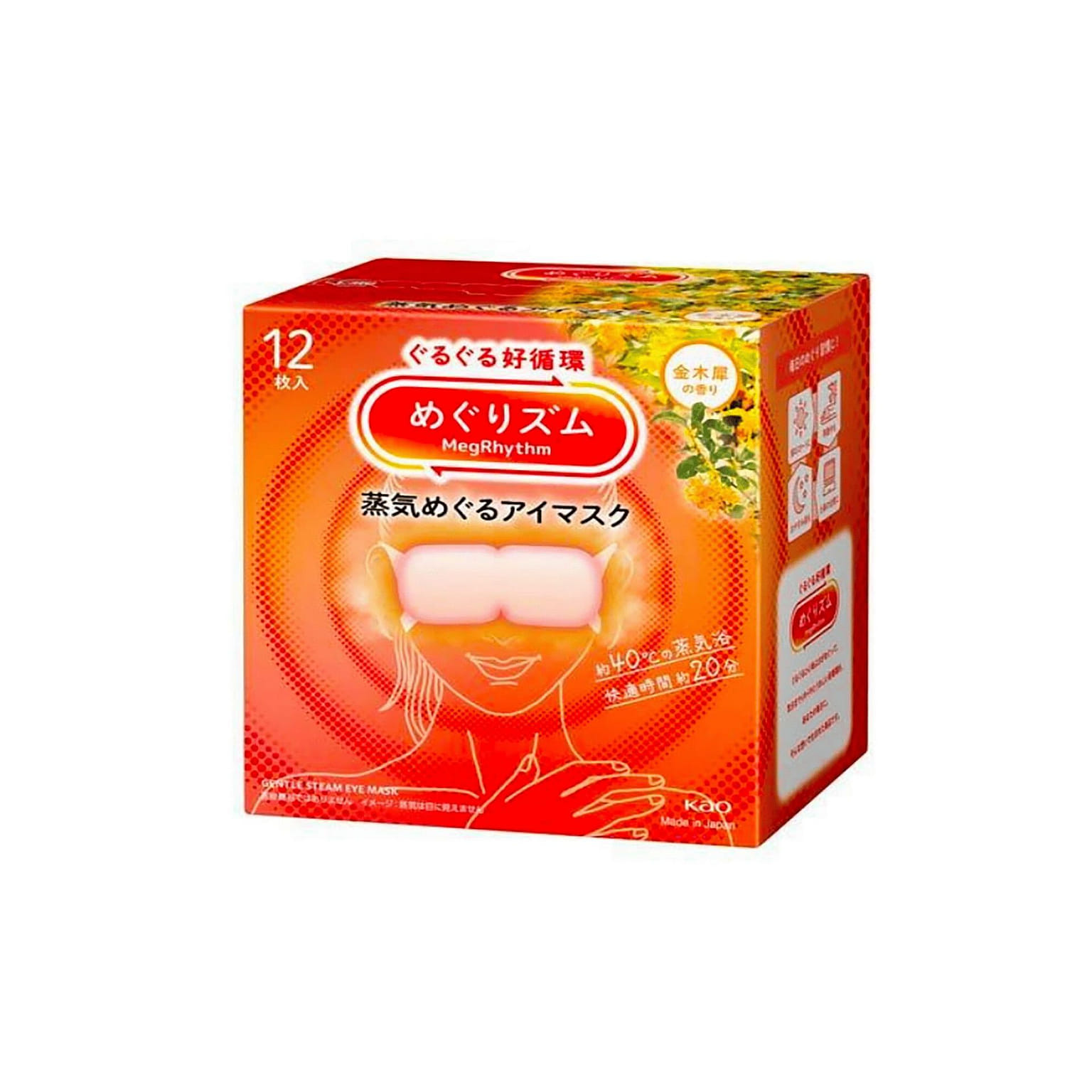 花王蒸汽眼罩 金木犀香 12 片 1 盒