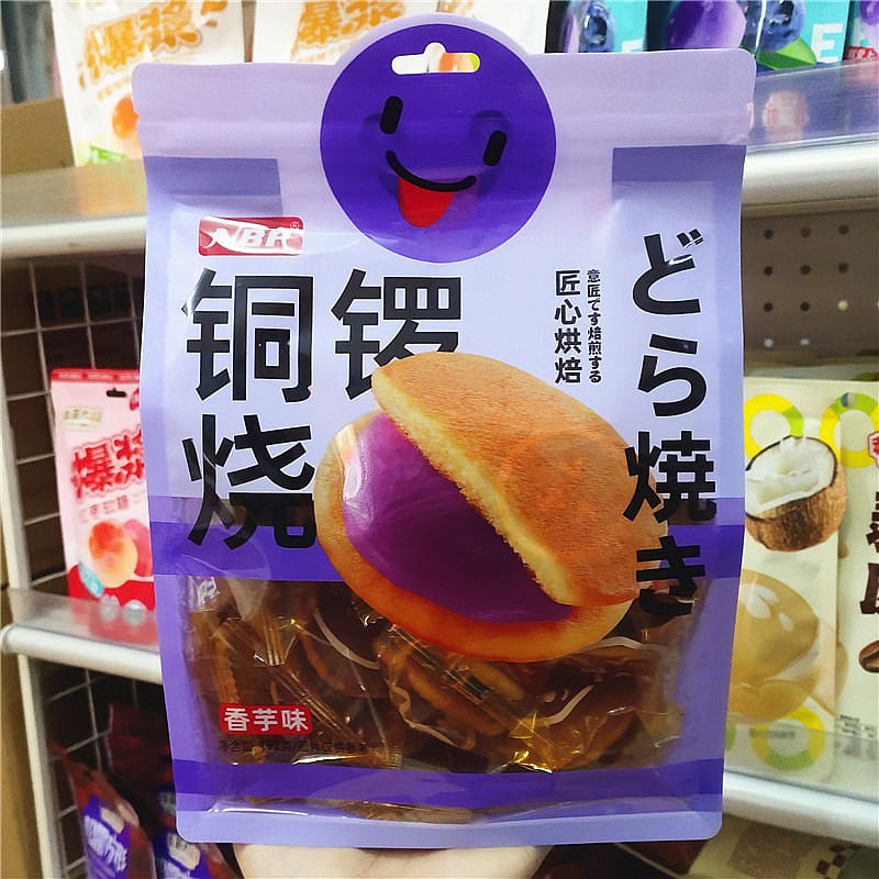 weee product zoom image