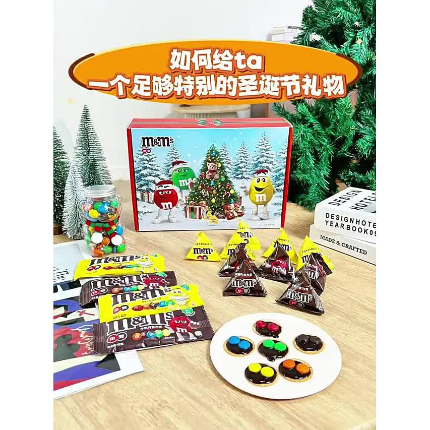 Get M&M's Christmas limited edition little bear 295g 295 g