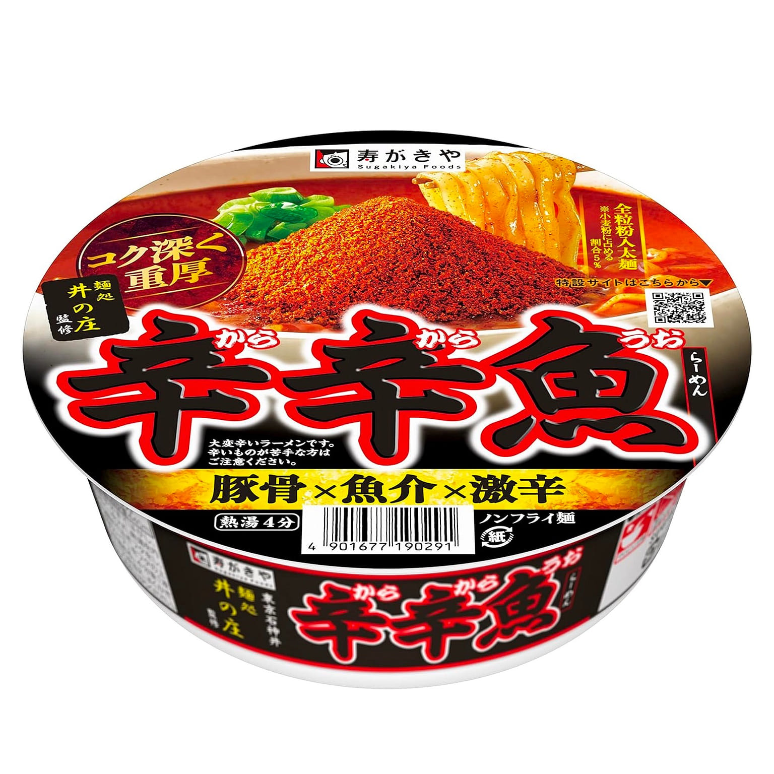 Ramen Noodles Kara Kara UO Hot Spicy Sugakiya 136g 1 個