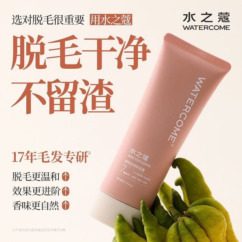 WATERCOME  Hair Removal Cream 50 g