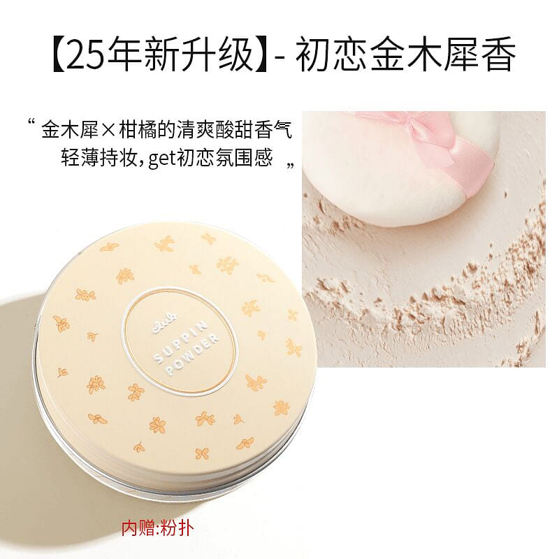 Club Suppin Powder First Love Osmanthus 26 g