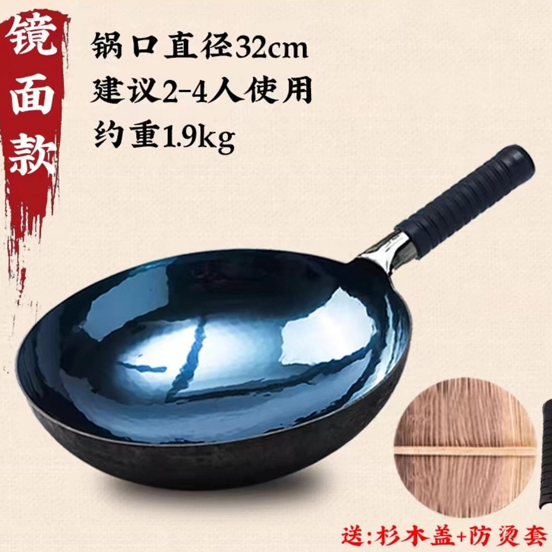 Zhang Xiu Iron pan 32cm 1900g*1 1900 그램