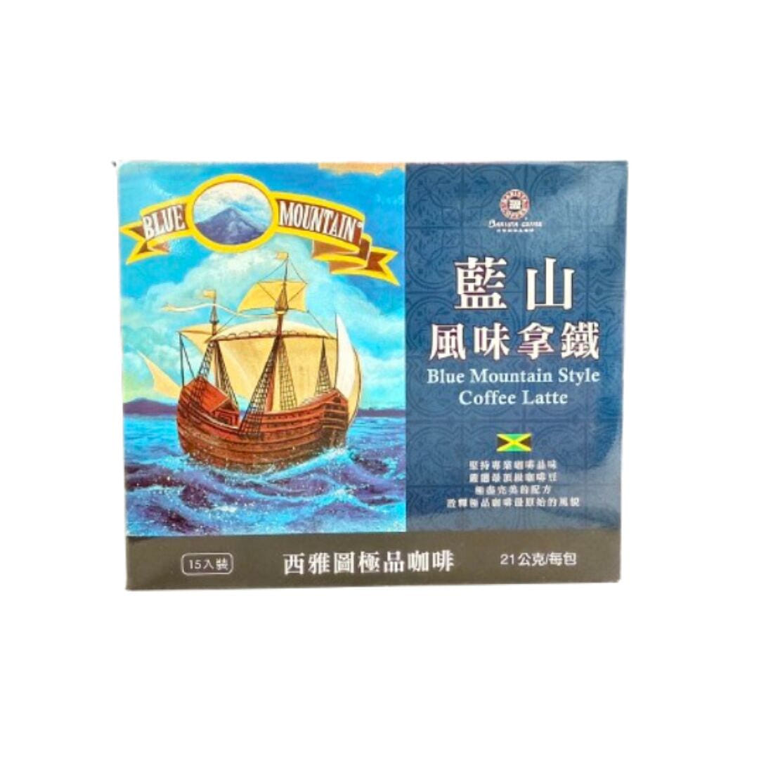 Blue Mountain Style Coffee Latte 3in1 (15 pcs) 21 그램