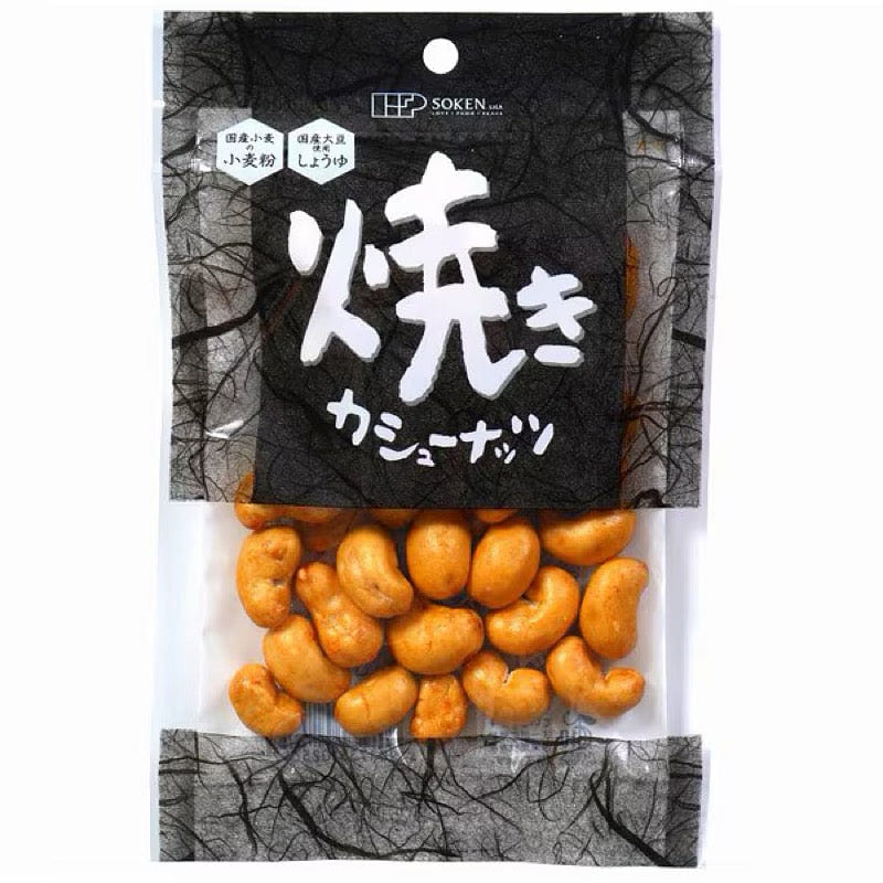 Sokensha Roasted Soy Sauce Cashews 70g 1 each