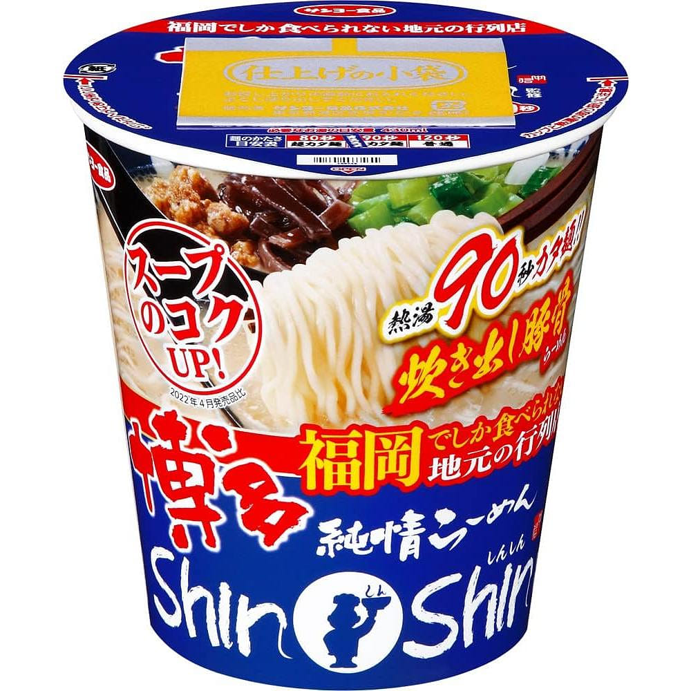 Noodles Ramen Tonkotsu Chicken HAKATA SANYO 98g 1 ส่วน