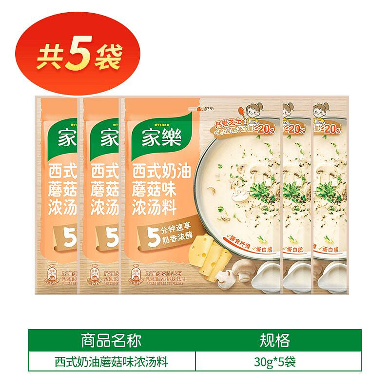 Knorr Creamy Mushroom Soup Mix 1 each