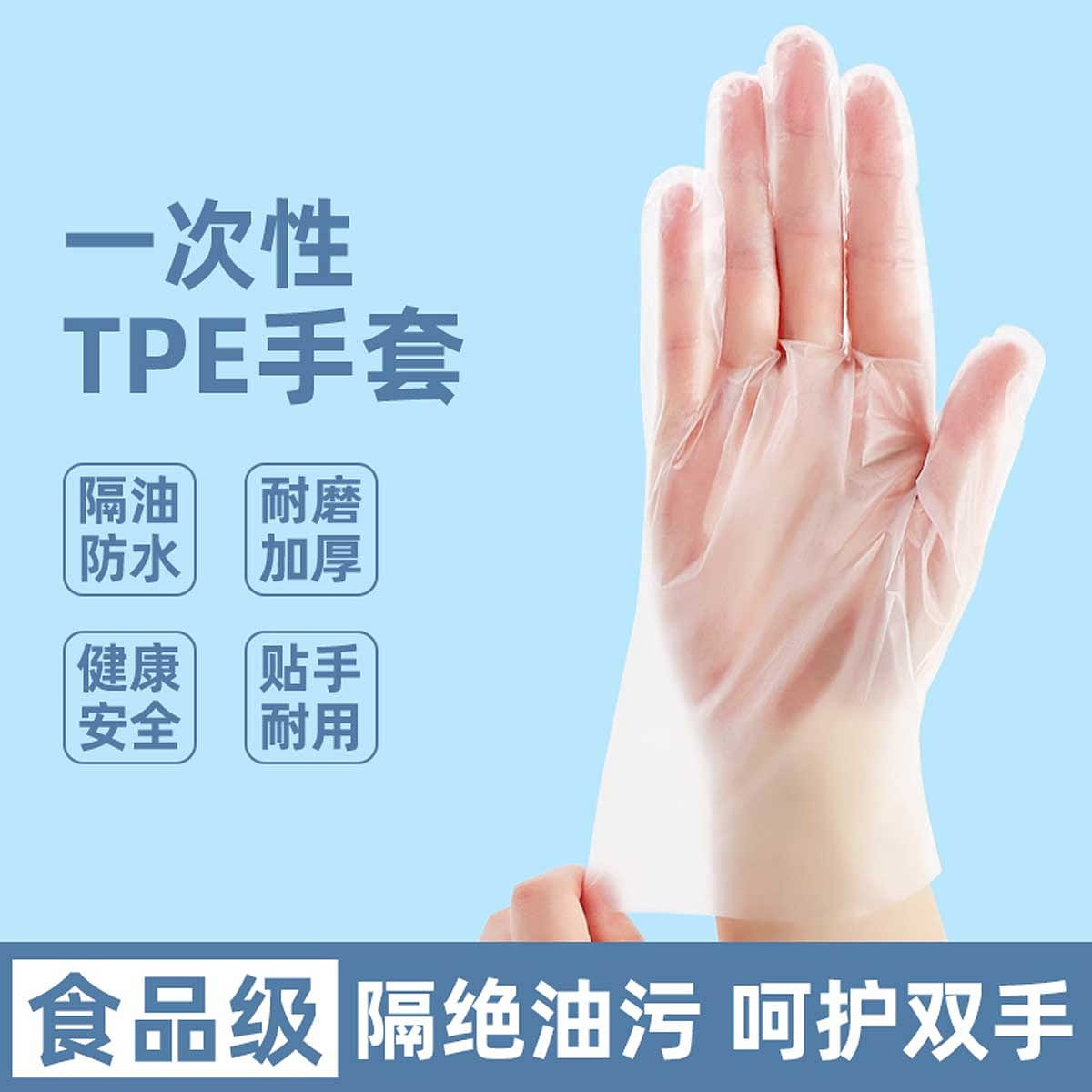 Disposable gloves T Dishwashing household kitchen durable household catering 100 그램
