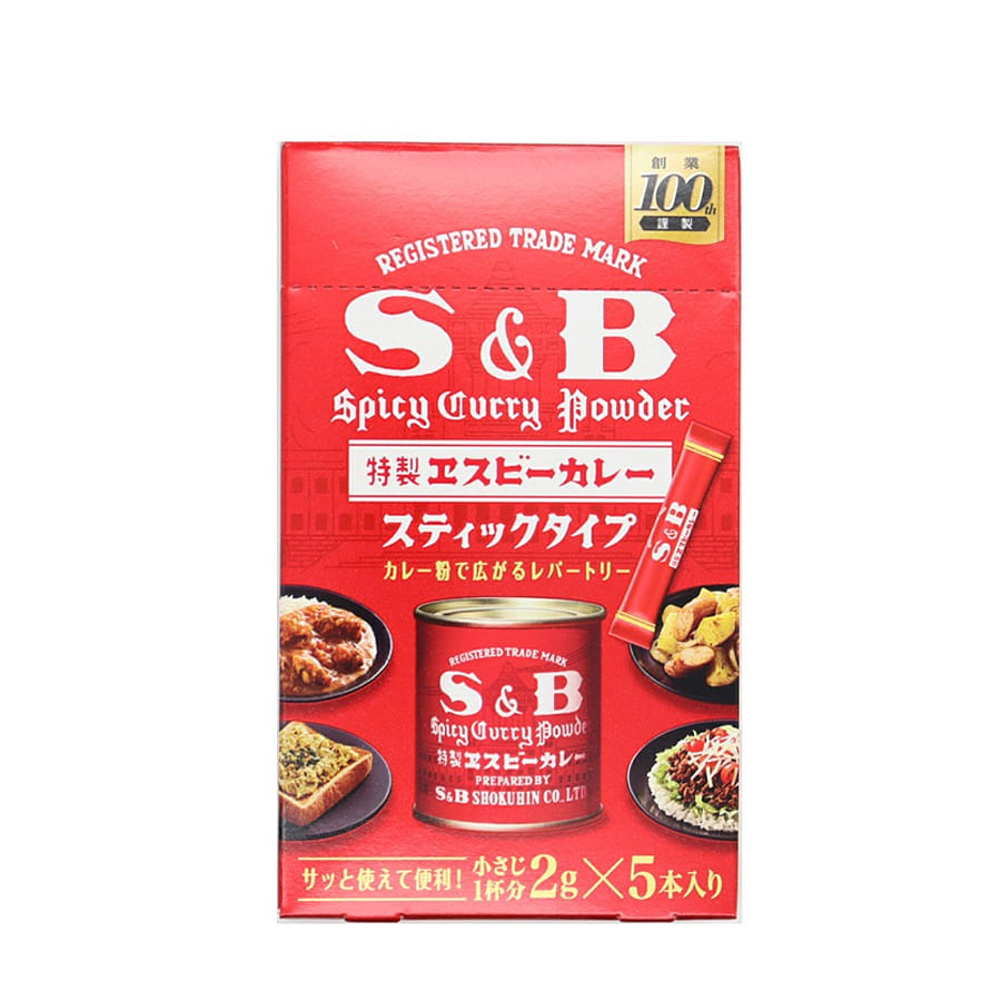 S&B Spicy Curry Powder 10 g