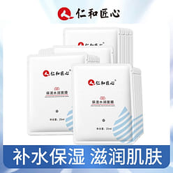 Moisturizing Mask 25ml*10sheets 1 box