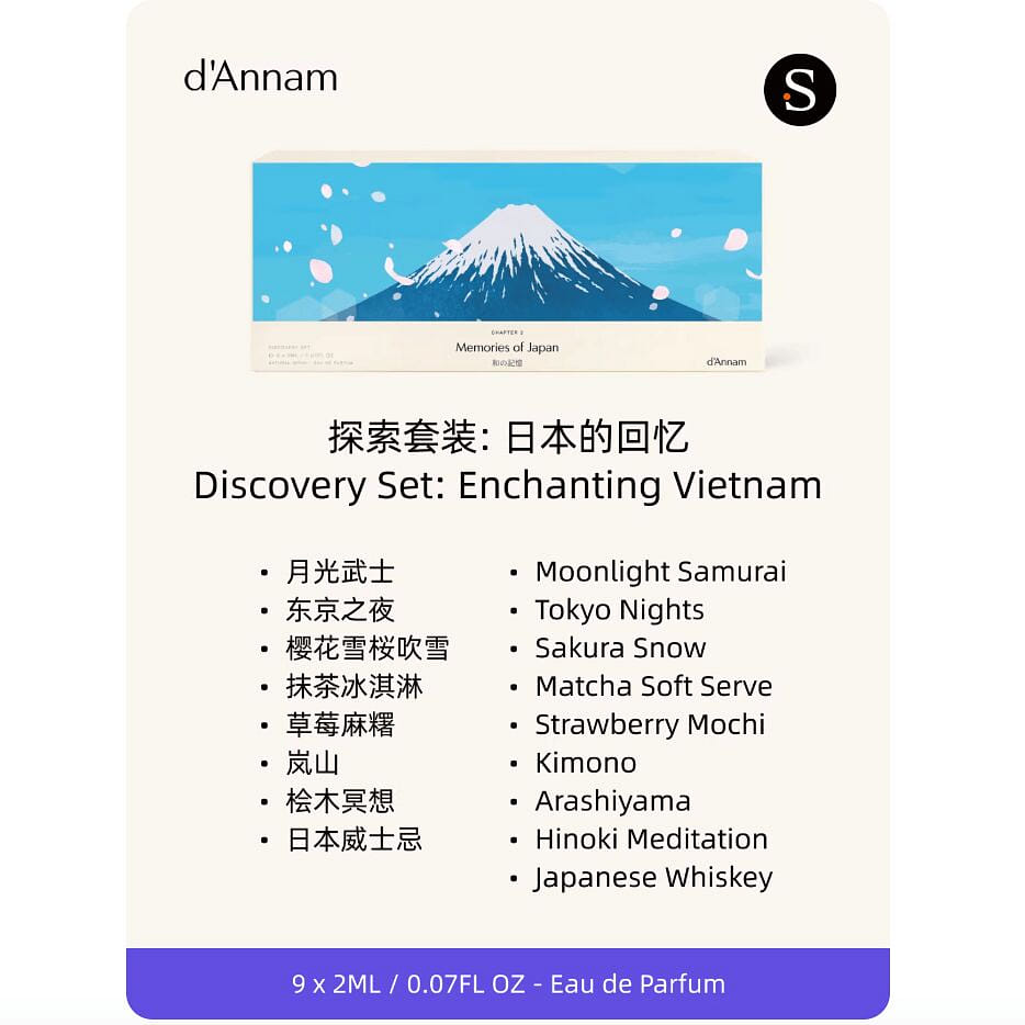d'Annam Perfume Memories of Japan 2ml*9 1 กล่อง