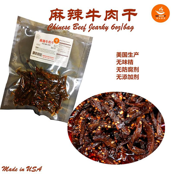 weee_instant_WEWOKIT CHINESE BEEF JERKY 6 oz