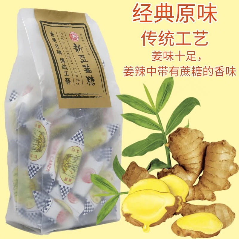 Indonesian ginger candy 400 그램