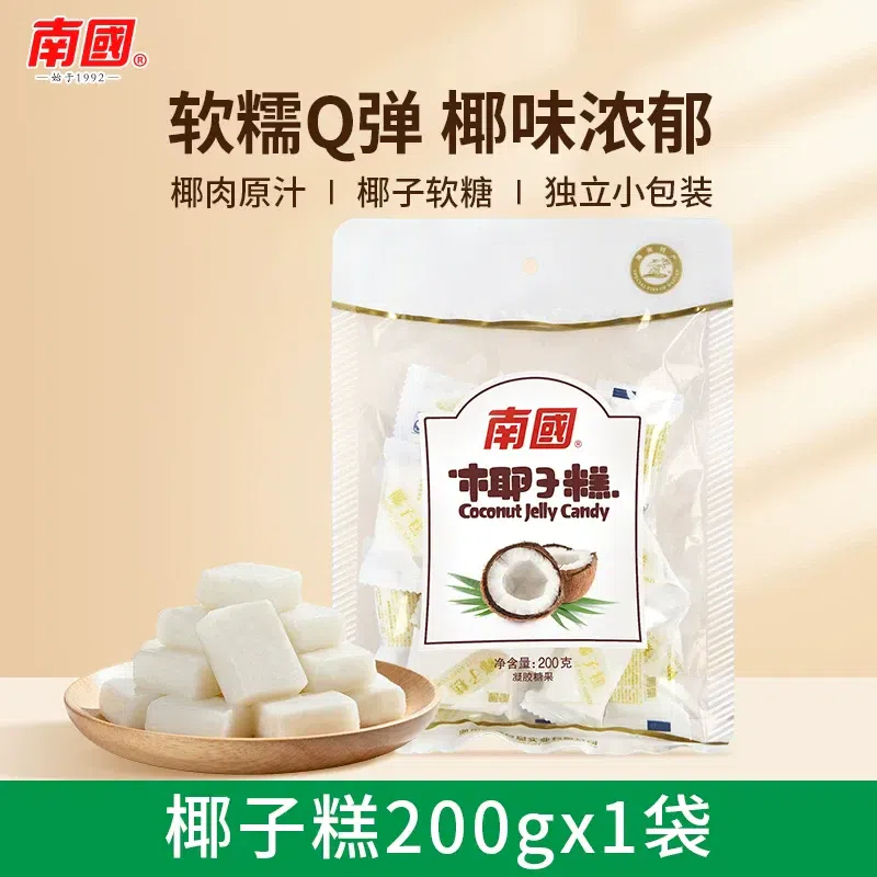 Nanguo Hainan Specialty Coconut Cake 200g 200 g