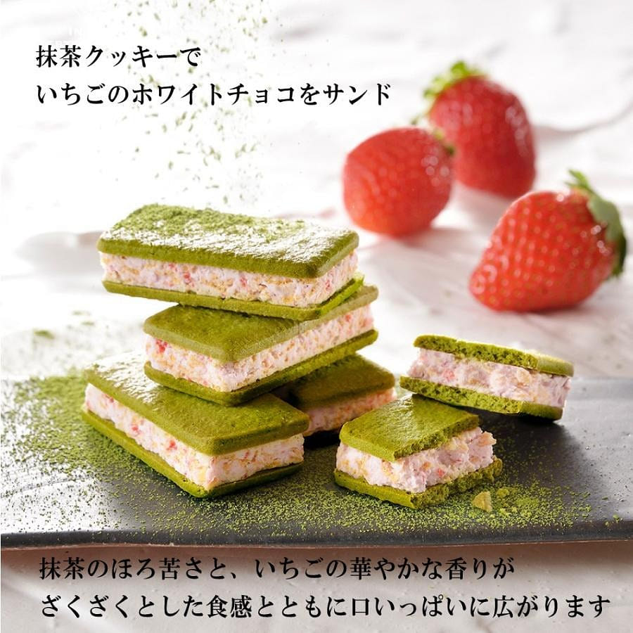 Veneto Matcha Strawberry Choco Sanwiched Cookies 6 개입
