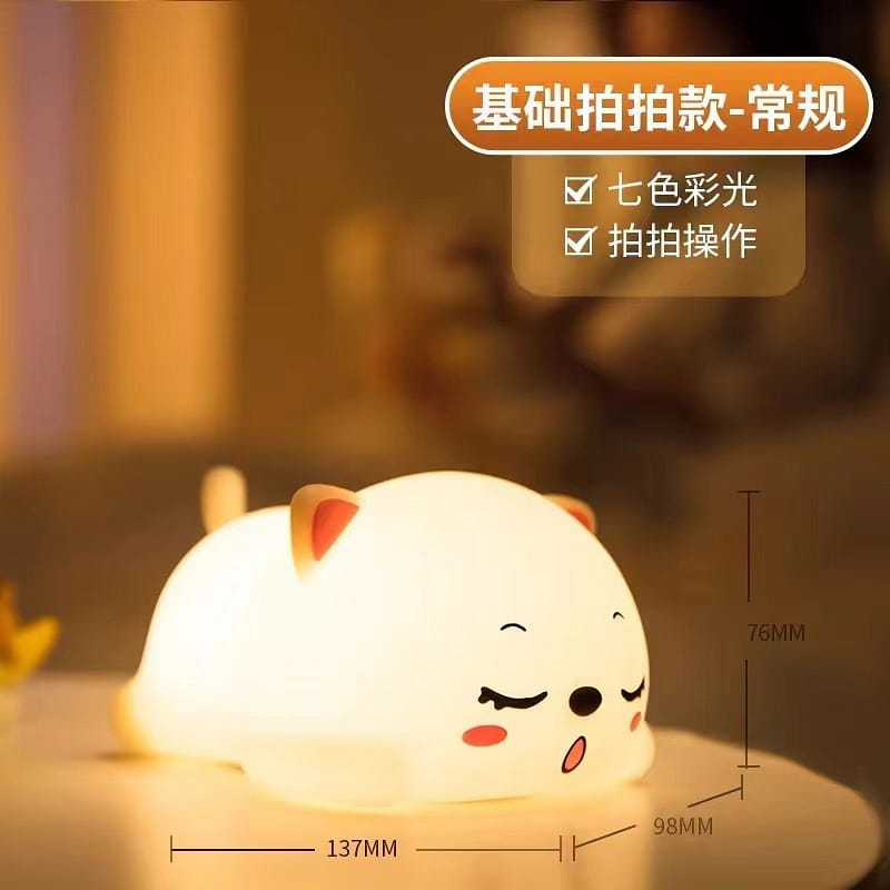 小夜灯 呼噜呼噜小奶猫 经典款 拍拍小夜灯 创意家居 床边玩具 100 克