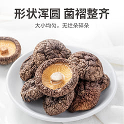 Fangjiapuzi dried shiitake mushrooms 50 g