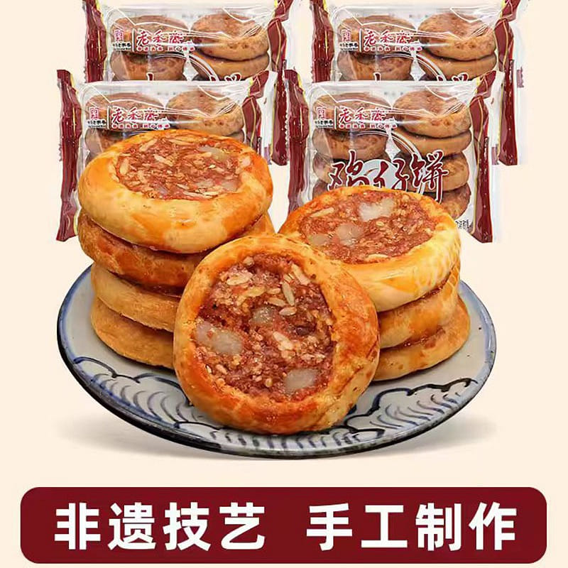 weee product zoom image