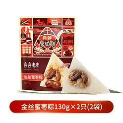 jujube  paste zongzi 2 count