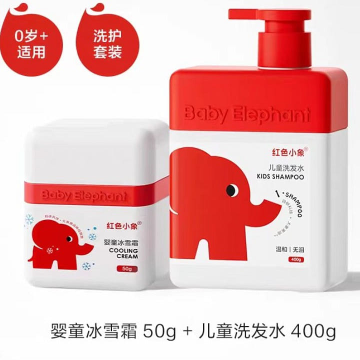 Baby ice Cream 50g+ children's shampoo 400g 450 g
