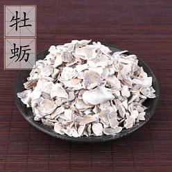 HMT Mu Li Oyster Shell Ostreae Concha 200g 1 each