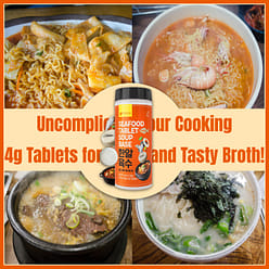 火锅汤底片[30] - 香浓海鲜高汤浓缩，适用于越南河粉基底 120 克