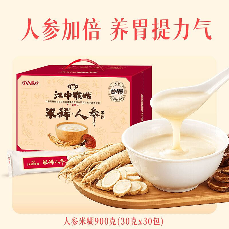 Jiangzhong ginseng monkey mushroom porridge 900g 900 g