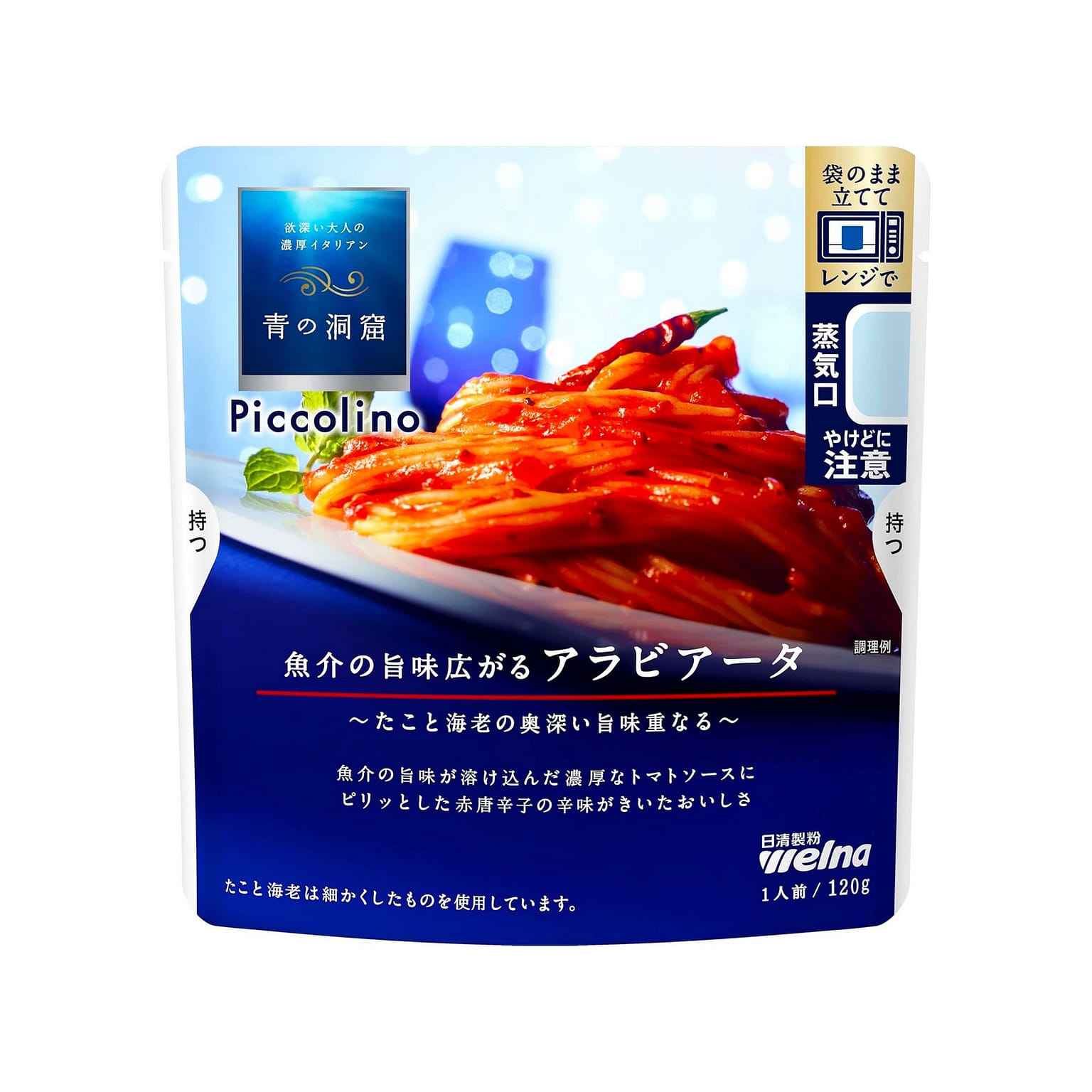 Pasta Spaghetti Arrabbiata Sauce Seafood Food 120g 1 ส่วน