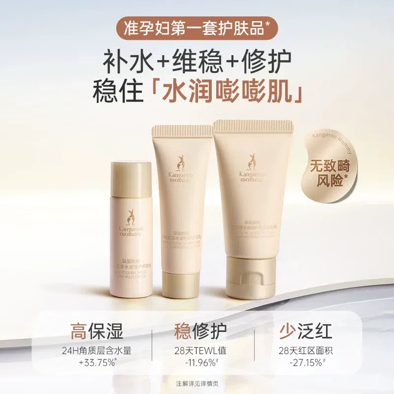 weee product zoom image