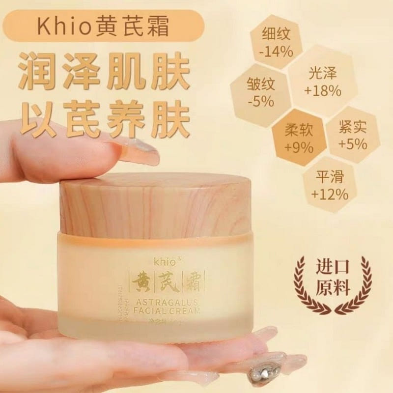 Khio Emollient Astragalus Cream 60 그램