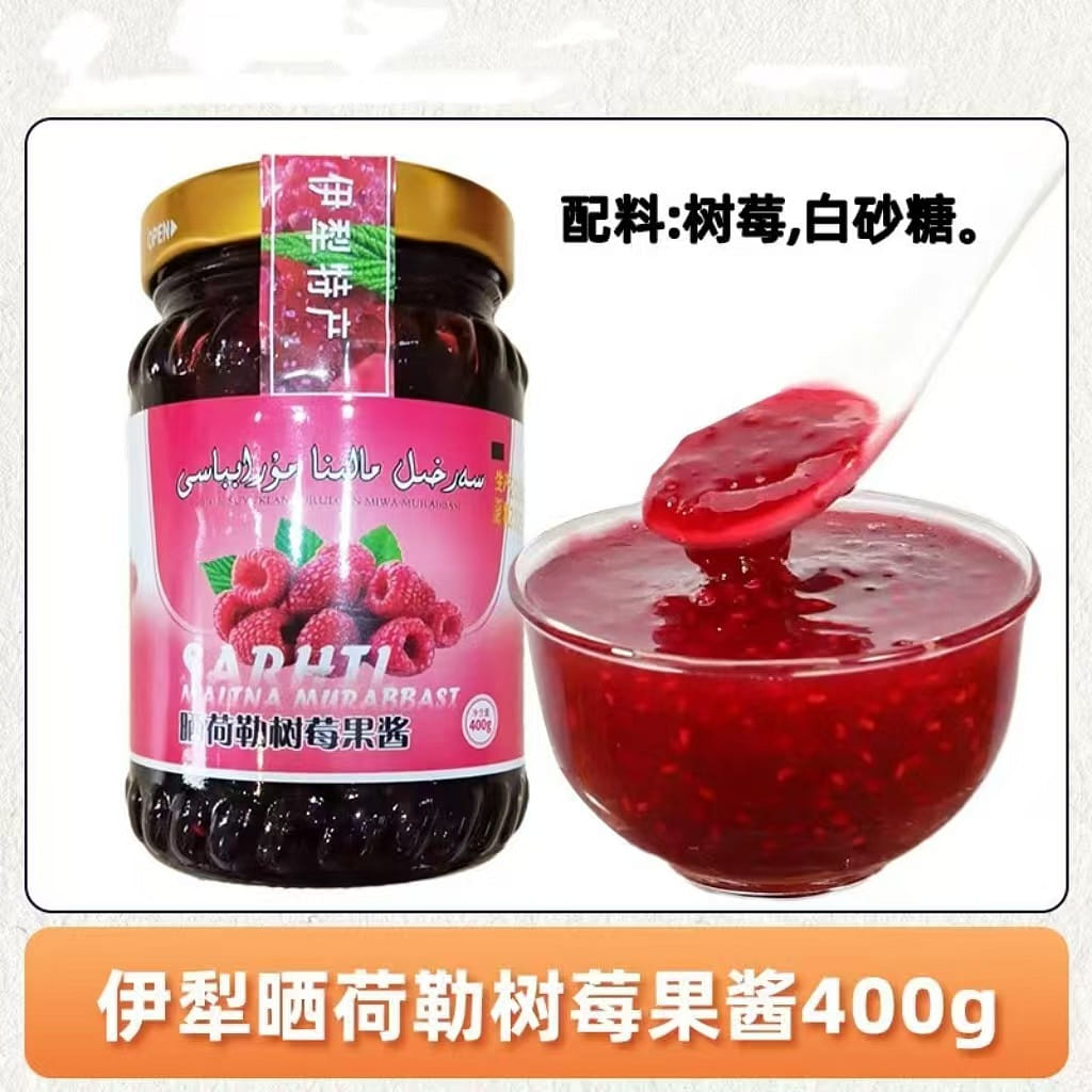 Shaihe Le Raspberry jam 400g Fruit jam 400 g
