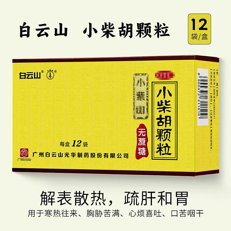 Xiao Chai Hu Granules Sugar-Free 4gx12bags 1 กล่อง