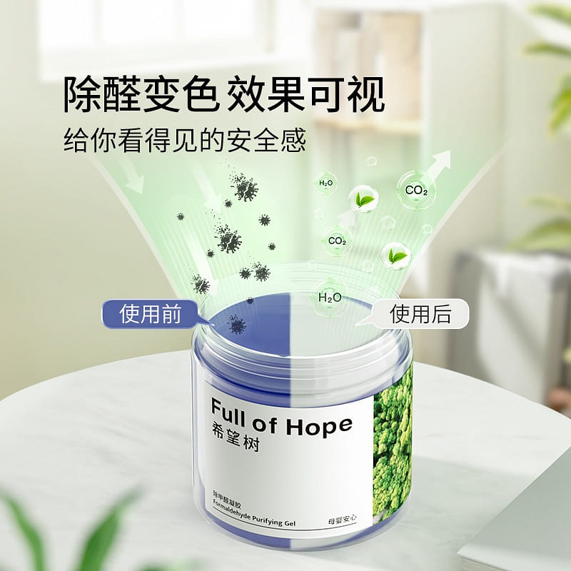 [1 can covers 10-15 square meters] Hope tree formaldehyde remover is safe and ef 4 กระป๋อง
