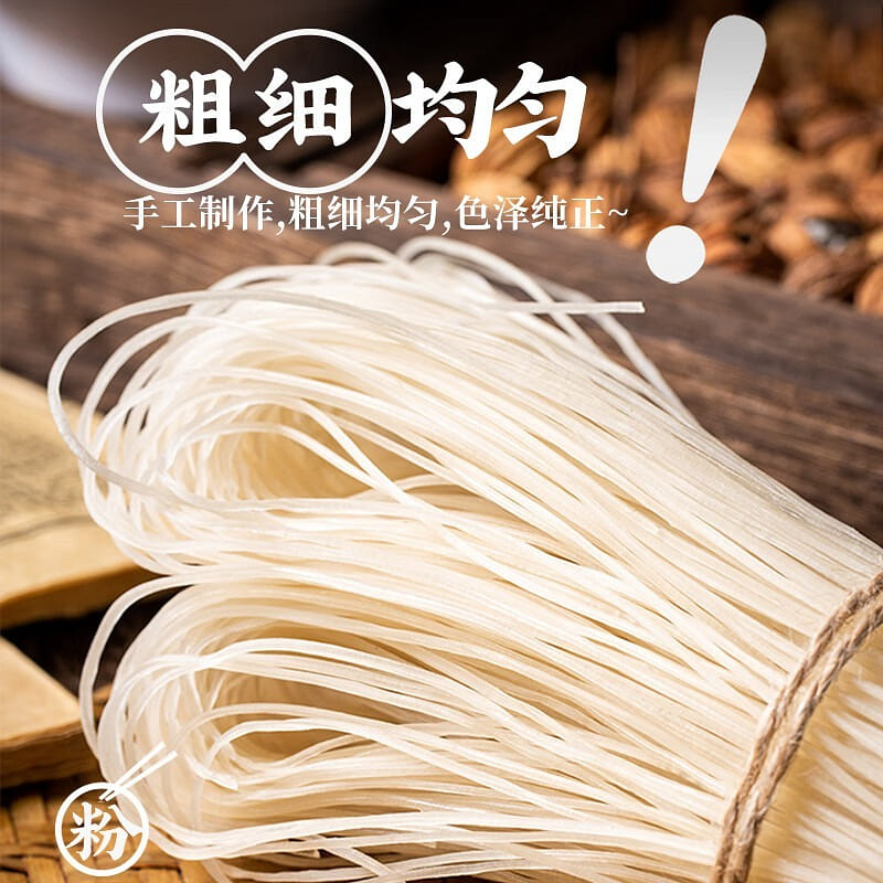 Yam vermicelli 0 fat-free, hand-made whole juice sweet potato vermicelli 1 개