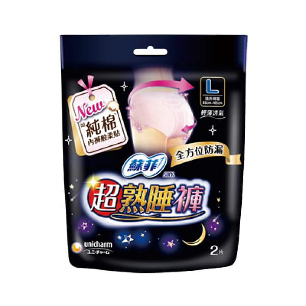 Japan Sofy Sanitary Underwear Pads Size L 2pcs 60 그램
