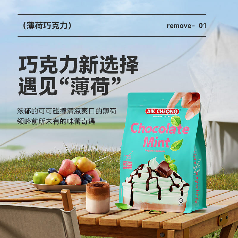 weee product zoom image
