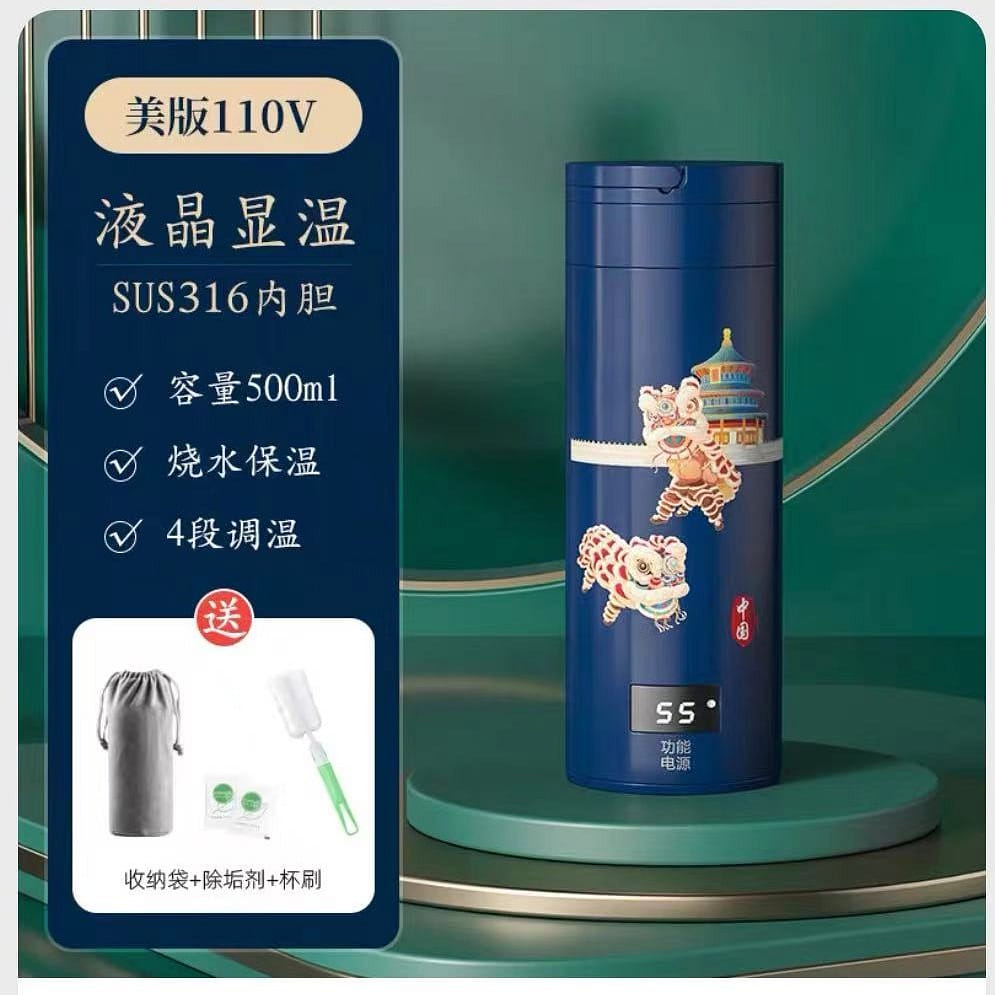Thermostatic electric hot water cup Portable water cup blue 520 그램