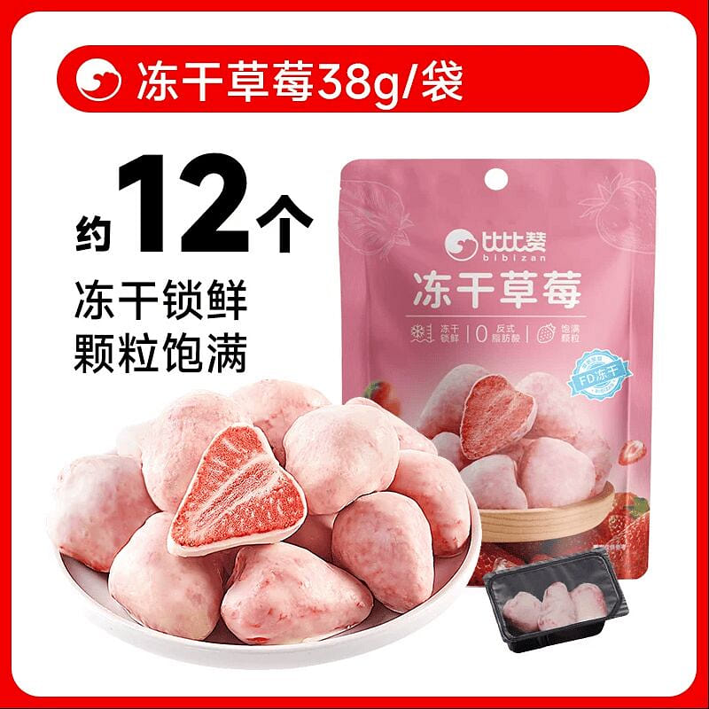 Bibi Zan freeze-dried strawberries 38g 38 g