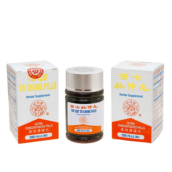 Yu Lam Tin Tzat To Chung Pills (200 Pills) 200 count