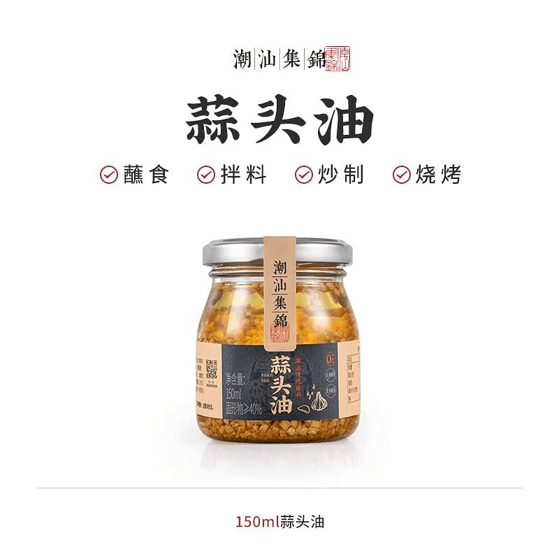 Chaoshan-style mixed garlic oil seasoning (150g) 150 g