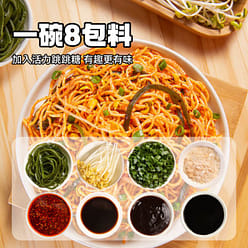Sichuan Spicy Cold Noodles Sweet212g 212 g