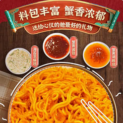 Crab roe mixed noodles*1 77 g