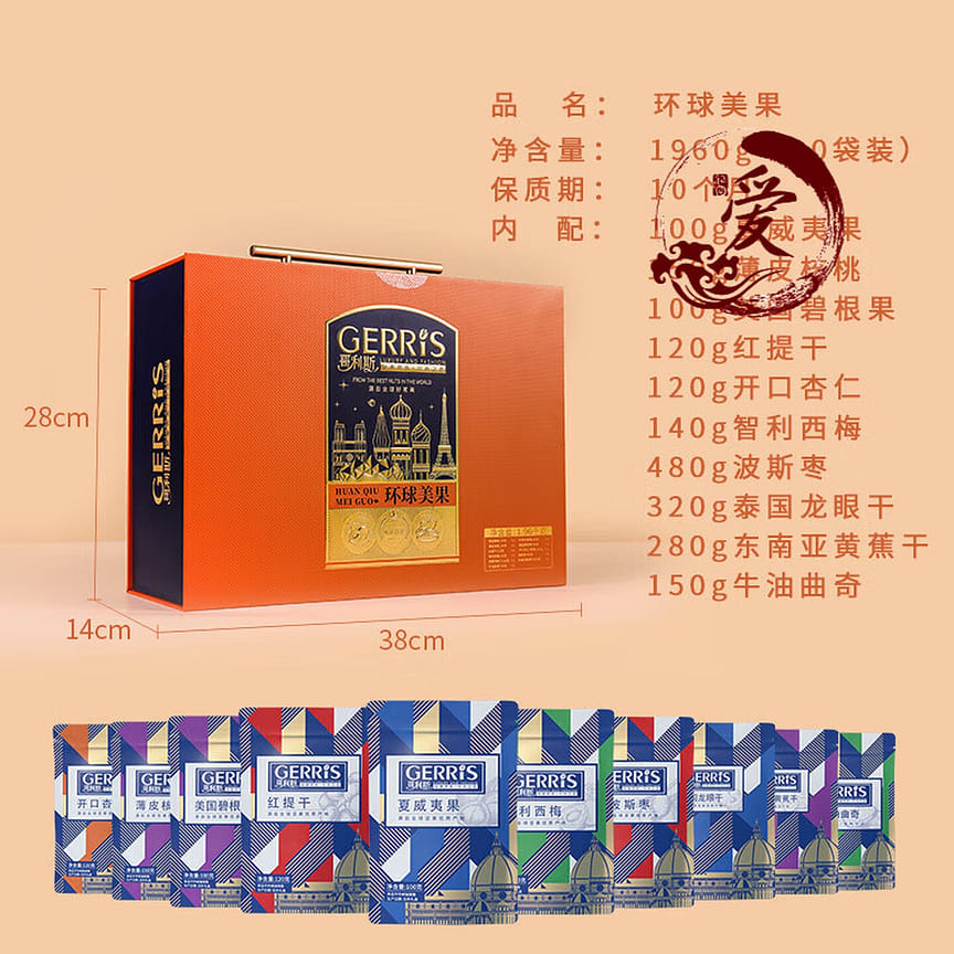 weee product zoom image