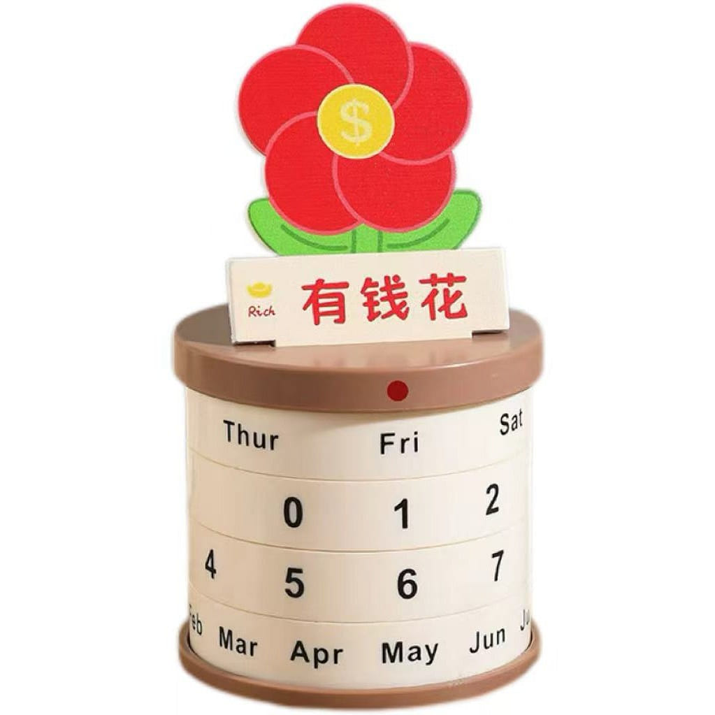 盆栽转轮万年历 台历 diy日历 桌面-有钱花 1 个