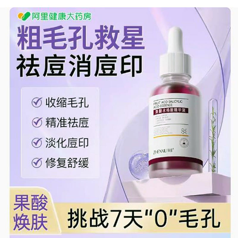 weee product zoom image