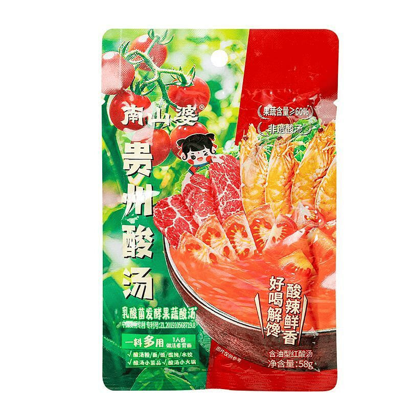 Guizhou Red Sour Soup Seasoning 58g*3 bags 174 g