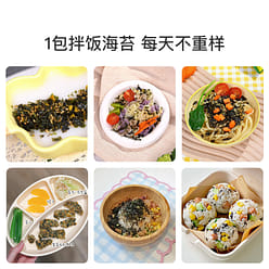 Children seaweed. 105 g * 1 bag 105 g