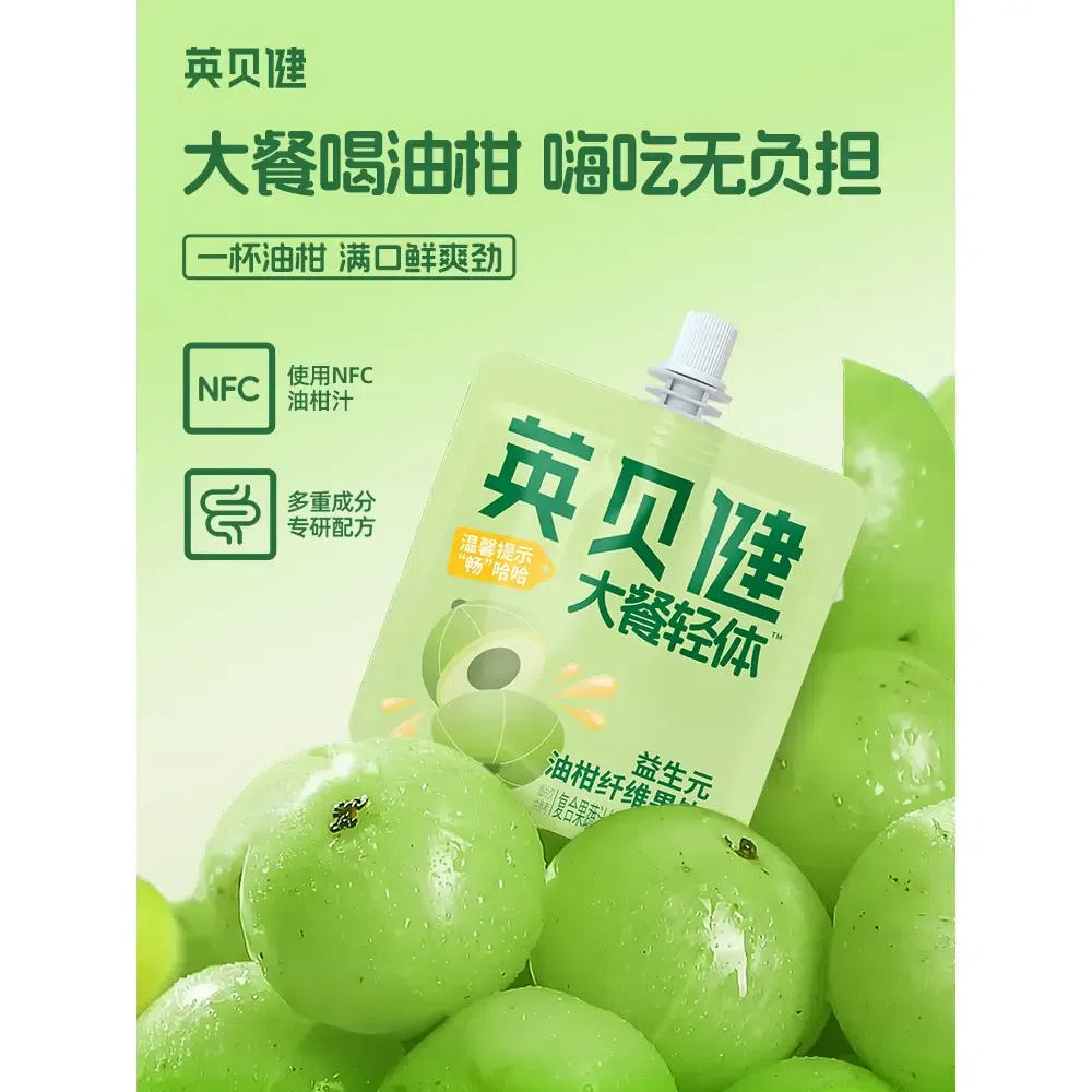 Oil olive fruit and vegetable juice * 5 bags 500 밀리리터