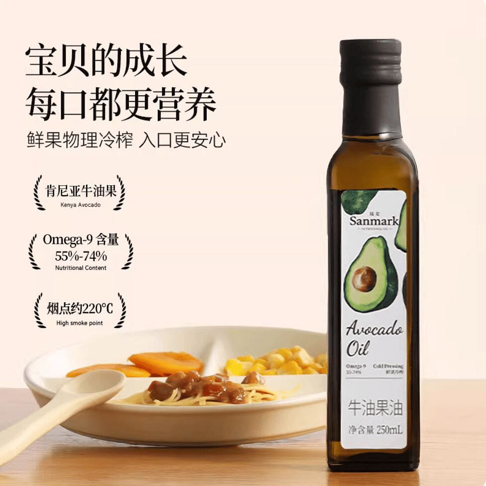 Sanmark Avocado Oil 250 ml